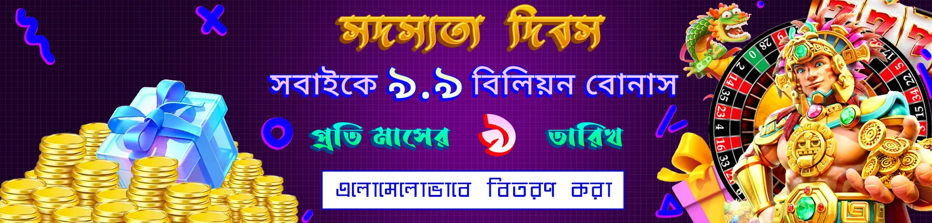 Welcome to KU9.com Gaming Banner