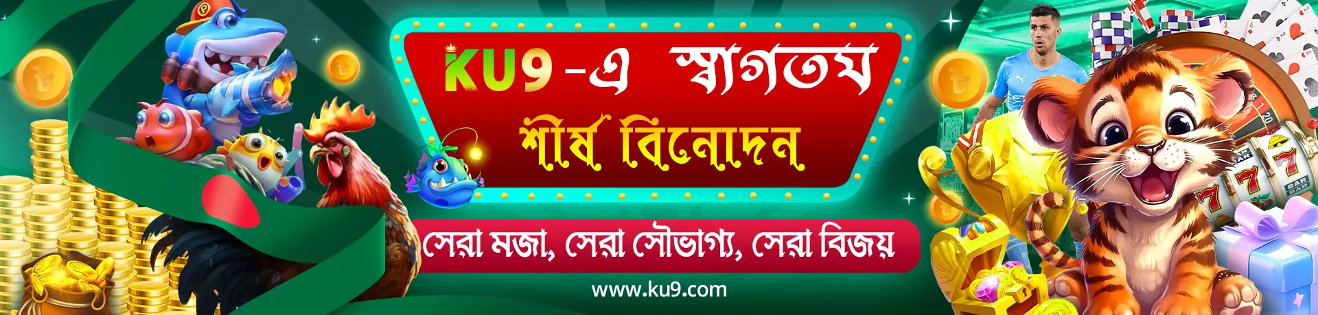 Live Casino Games Banner